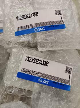 议价二通阀VX230DAXB/VX230DZ2AXNB