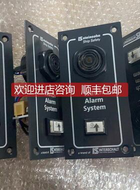 询价interschalt A006.3-00004 手动报警面