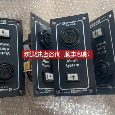 询价interschalt A006.3-00004 手动报警面