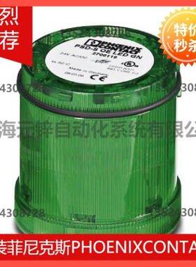 议价视觉部件 - PSD-S OE LED GN - 2700119