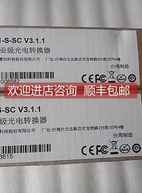 询价摩莎/MOXA光电隔离转换器10/100BaseTX)工业型 IMC-21-S-SC