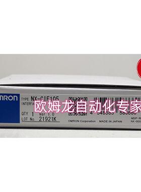 议价/ NX-CIF105 扩展接口单