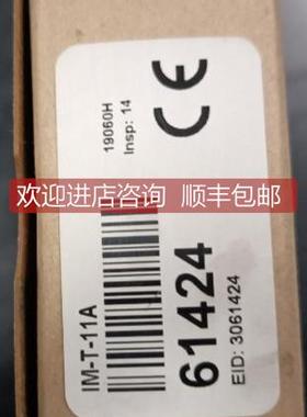 询价邦纳安全继电器IM-T-11A / 61424问