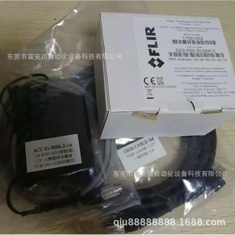 议价低灰点相机 GS3-PGE-91S6M-C