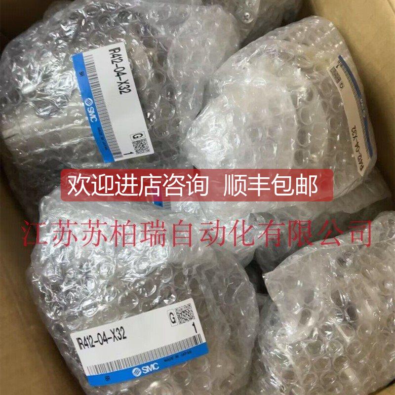 询价XT92-51-X2 IR412-04-X32 SMC调压阀双压阀