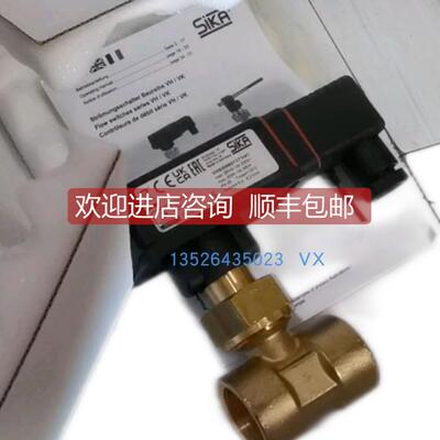 询价SIKA VT2511MRITTA09流量计EPCOS B32305A4332B080电容