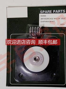 询价K2500 M1183 1.5寸 CA32T RCA32T Pretty GOYEN 膜片