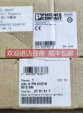 询价菲尼克斯模块 远程io模块 AXL E PN DIO16 2701517