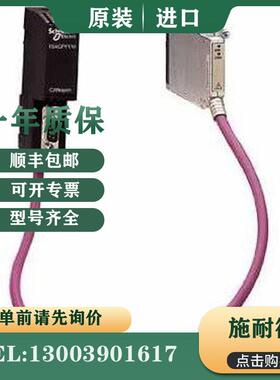 议价开关量输模块 TSXMBP100 总线主机卡TSXCPP110