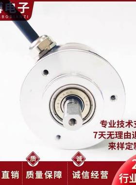 议价H20K-37-SS-500-ABZC-26LS31-SCS6-5V-S行光电编码器
