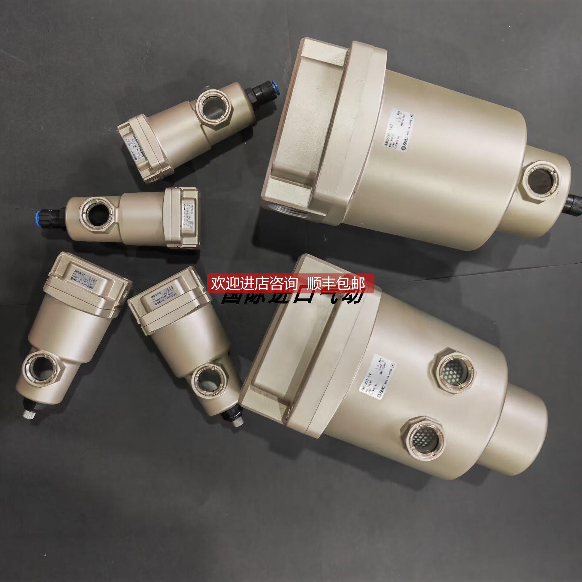 询价 SMC过滤器 AME350C-03 04 03B 04B/AMF350C-03 04 03B 04B-R