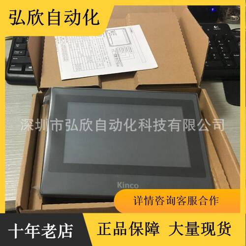 议价 步科7寸触摸屏 ET070/MT4434TE/4414TE/4404T/4424TE