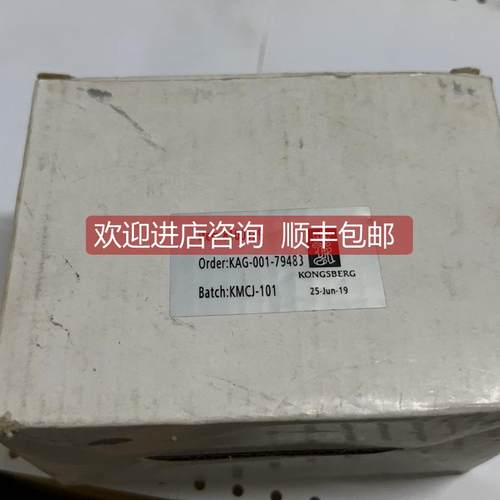 询价KONGSBERG KAG-001-79483 8100339 报警按钮
