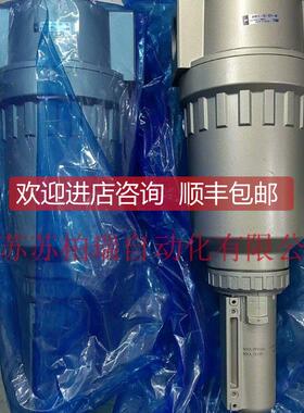 询价AF811-12-127-40 AF800-14 SMC流量型空气过滤器