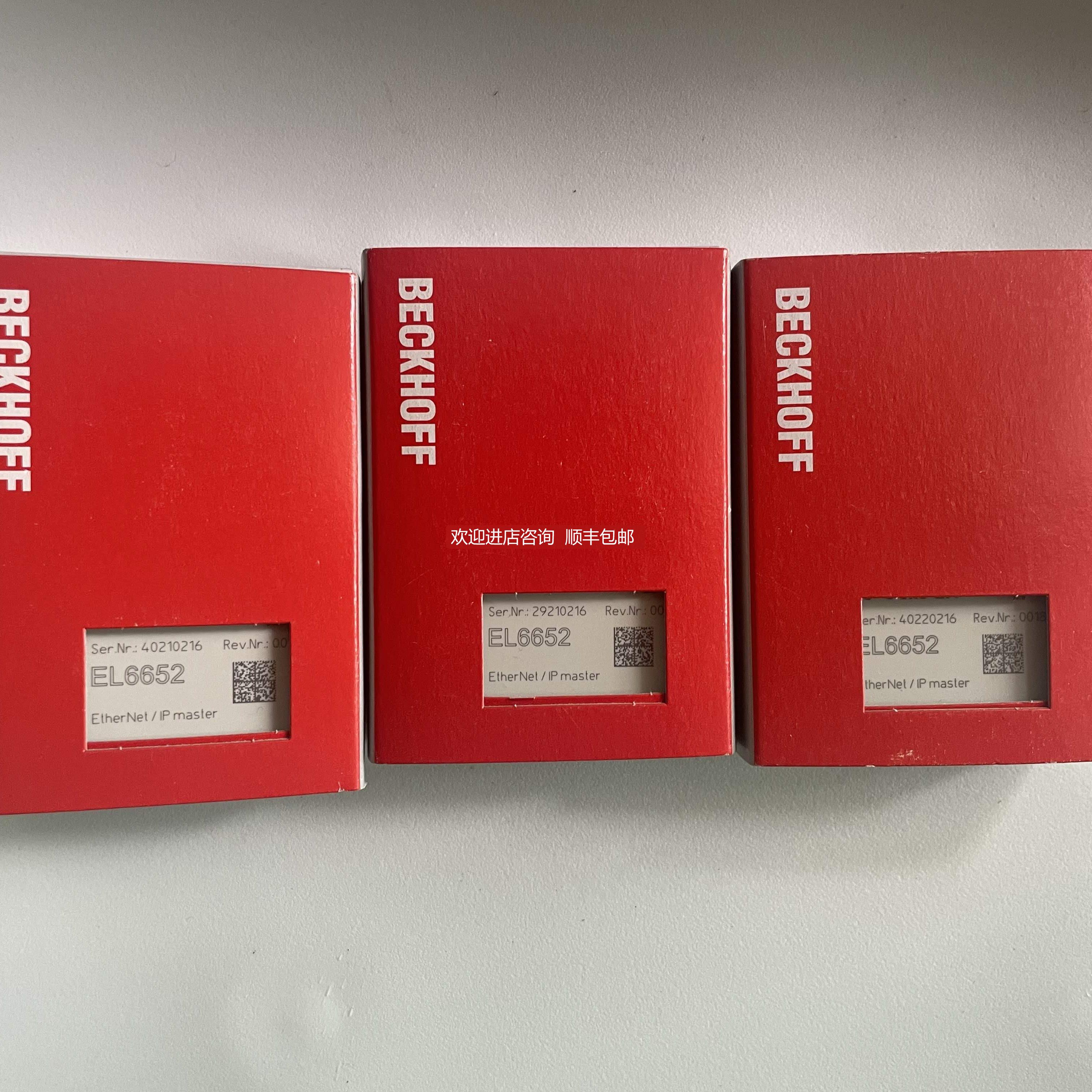 询价EL2022 EL2032 EL2024 EL2034 EL2044 EL2828 EL2838倍福IO模