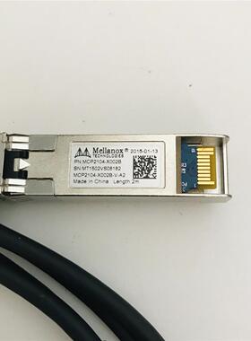 议价Mellanox迈络思 1M / 2M /3M 10G SFP CABLE万兆直连线MCP210
