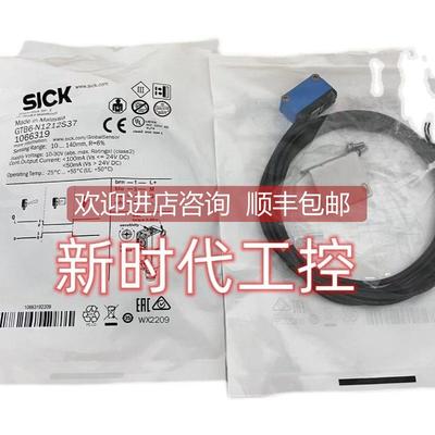 询价SICKIME08-02BPSZW2K 西克激光传器1040871