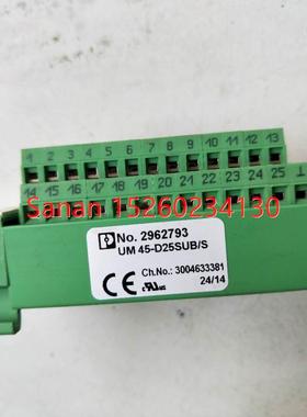 议价机菲尼克斯 UM 45-D25SUB/S 2962793