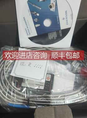 询价传器PR6424/010-130,PR6424/010-130 CON021,