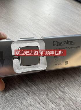 询价 法国世Scaime高精度称重传器DVS系列