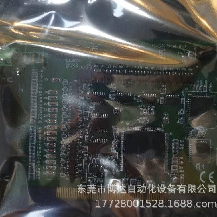 议价研华数据采集卡PCI-1750 REV.A1 1-08 !