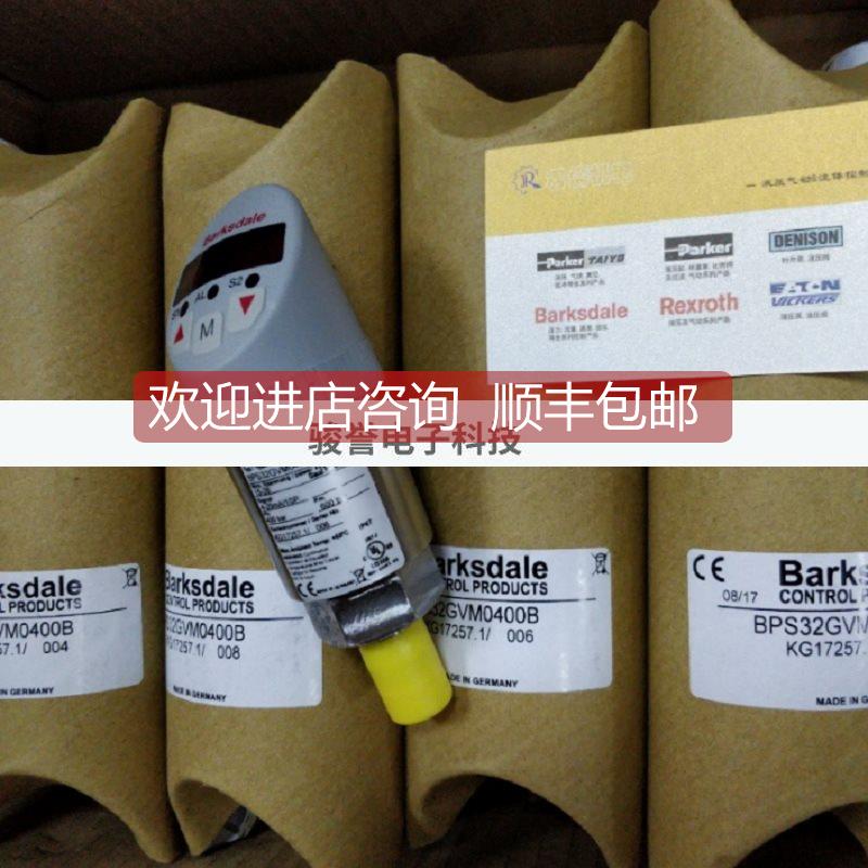 询价压力开关BPS31GVM0400B