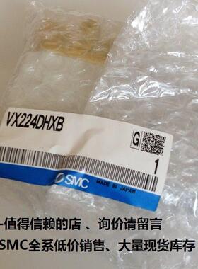 议价SMCVX224DHXB、全系可