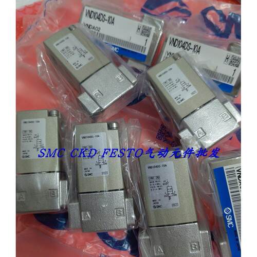 议价SMC气控阀VNB104B/VNB104BS/VNB104C/VNB104CS/114AL-10A/6A/