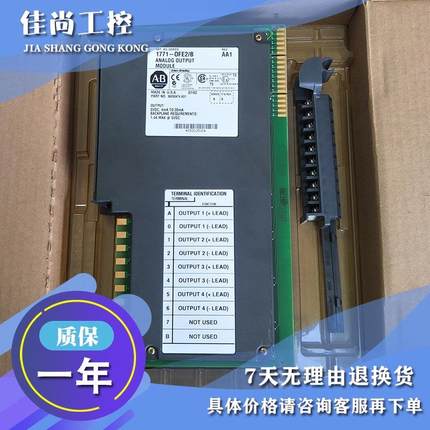 议价AB 1771-CX7 1771-DB 1771-DBMEM1 模块