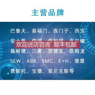 PS40B 询价巴鲁夫BABES M12MI BES05F9电标准传器BES M12MLLUF