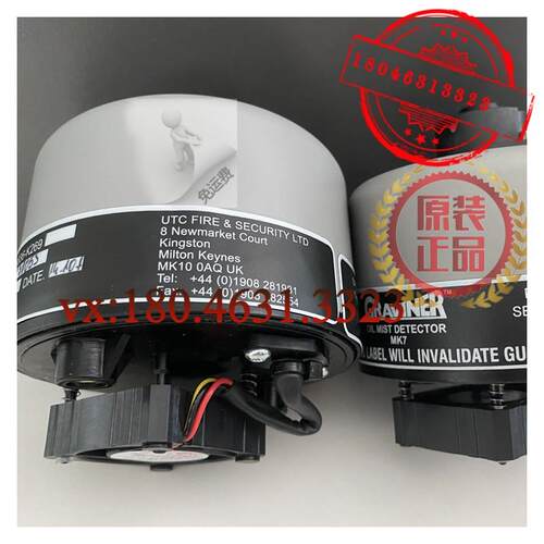 议价油雾探测器Graviner MK7齐全格