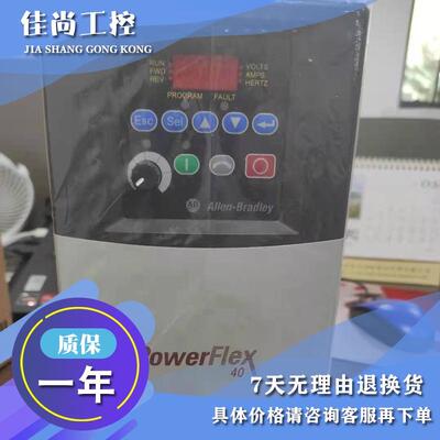 议价22B-D017N204，22BD017N204 交流驱动，480VAC，3PH，17安培