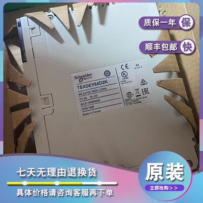 议价 TSXDEY32D3K TSXDEY64D2K TSXDSY08R4D 模块