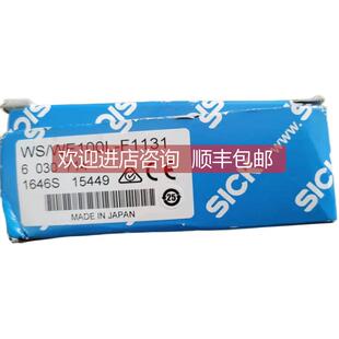 询价施克SICKWS/WE100L/F1131 6030714 精密激光点位对射传器