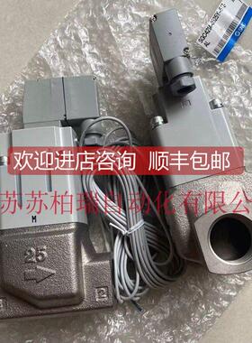 询价SGC421A-0525Y-5TZ-AL SGC421B-10G25Y-5DO SMC冷却液用阀