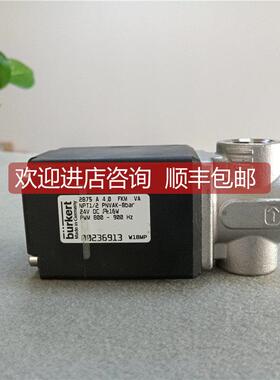 询价burkert2875宝德比例阀 299840 236913