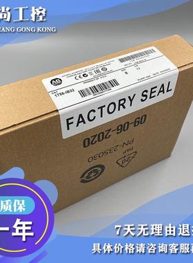 议价1756-IB32 ControlLogix数字直流输入模块 1756IB32