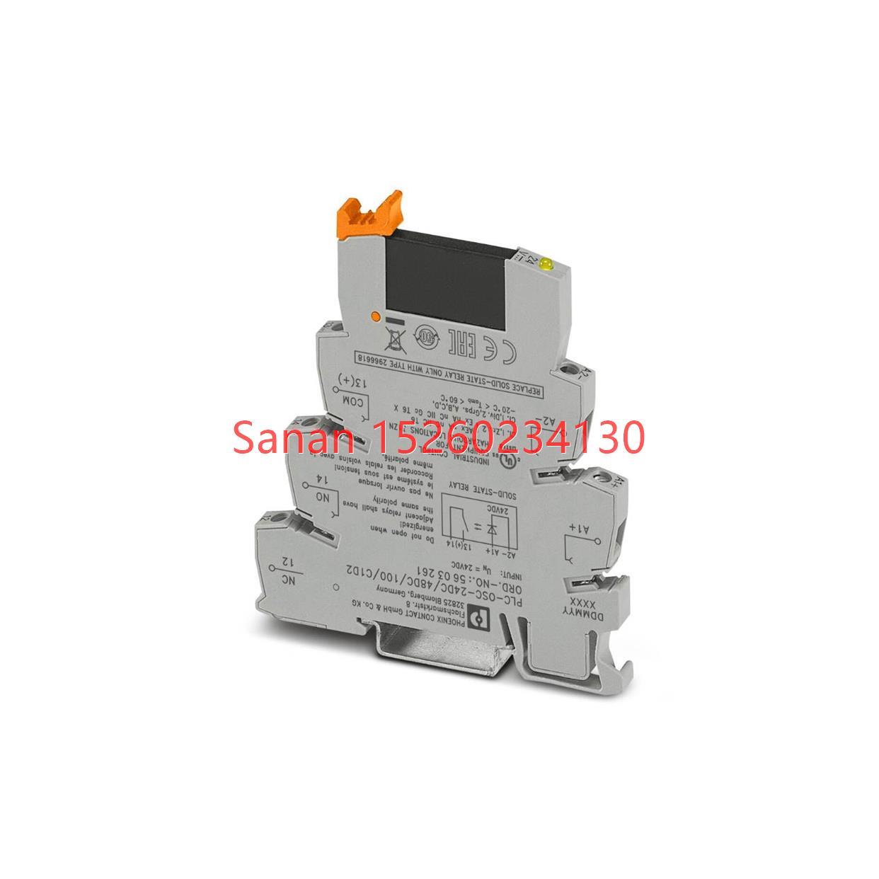 议价光耦合器 - PLC-OSC- 24DC/ 48DC/100/C1D2 5603261