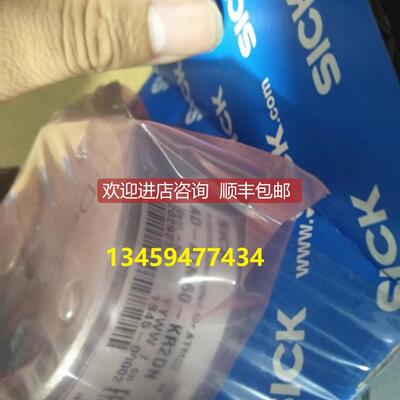 询价sick伺服反馈编码器SRS50-HEA0-K21号1037083