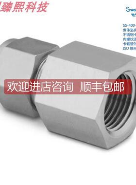 询价SWAGEL世伟洛克 SS-400-7-2RT1/4in卡套外径 x1/8in锥形内螺