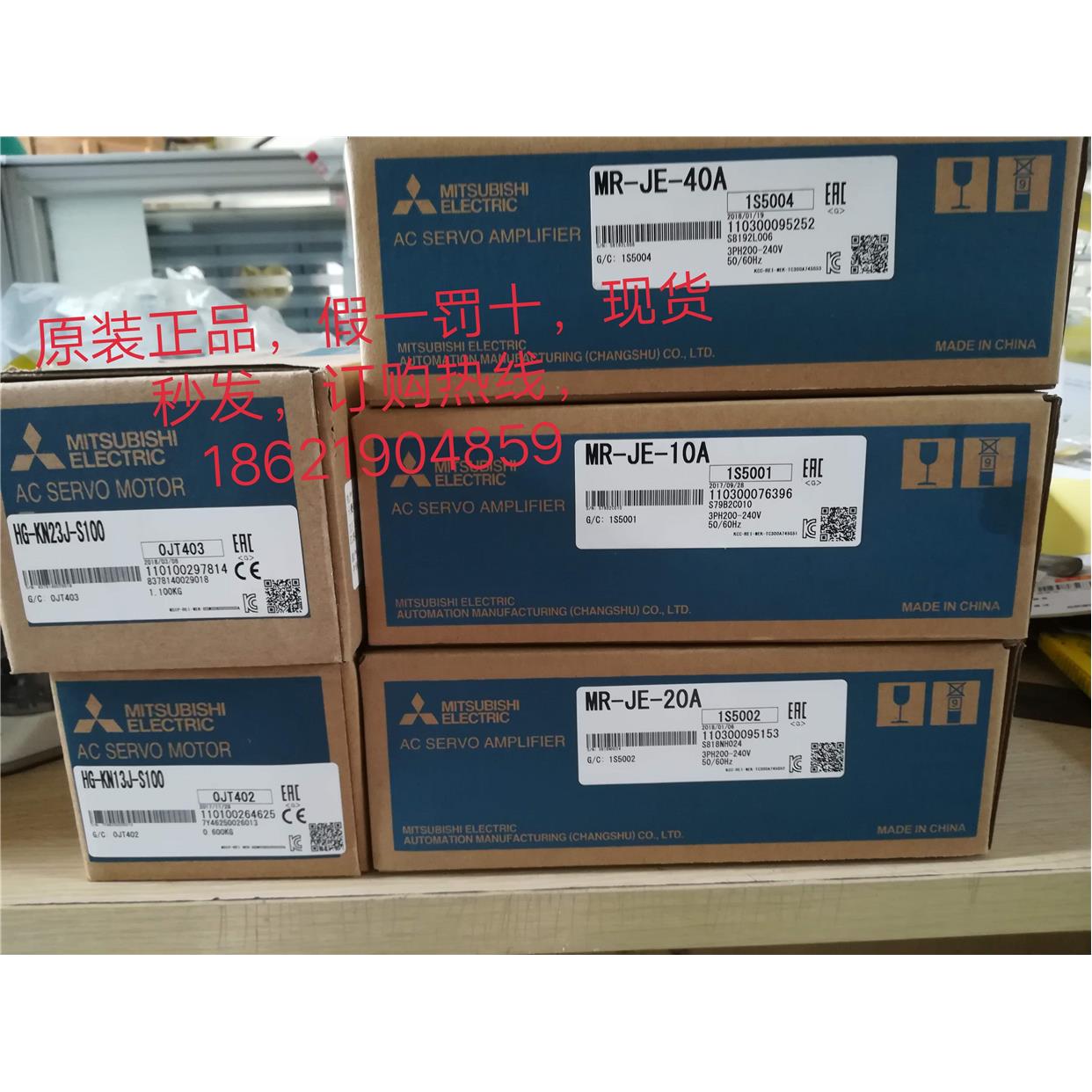 议价伺服电机HC-UFS13/HC-UFS13D/HC-UFS13K/UF13/UFS13D