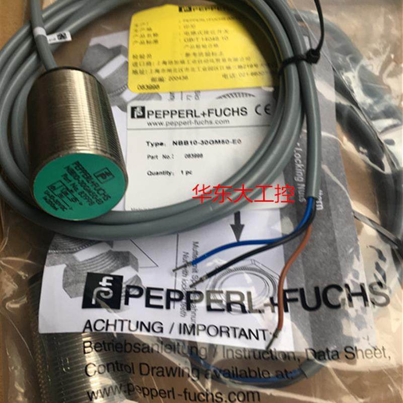 议价接近开关传器NBBIO-30GM50-E0 NBB10-30GM50-E0/E2/V1,3C数码配件,其它配件,淘宝优惠券,粉丝福利购,淘宝优惠卷