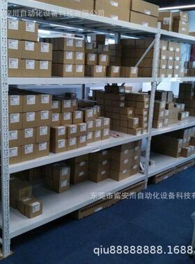 议价康士廉 CS4000 主显 电子模块