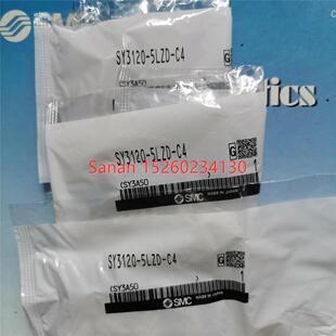 SY3220 SY3320 SY5320 议价SMC电磁阀SY3120 SY5420 5LZD