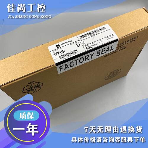 议价1771-IR PLC-5模拟RTD输入模块，6通道 1771IR