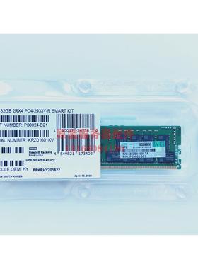 议价HP P00924-B21 P06189-001 P03052-091内存条32GB 2Rx4 PC4-2