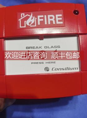 询价Consilium康士廉手报MCP-ASCIWP,IP67,5200031-02B