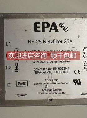 询价NF 25 Netzfilter 25A EPA 英国 480VAC 25A 三相电源滤波器