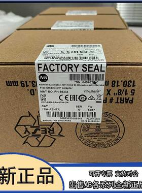 议价2198-H040-A-T Allen-Bradley 伺服系列 2198H040AT