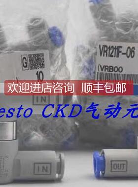 询价SMC排气节流阀ASV120F 220F 310 410 510F-01-02-03-04-06-08